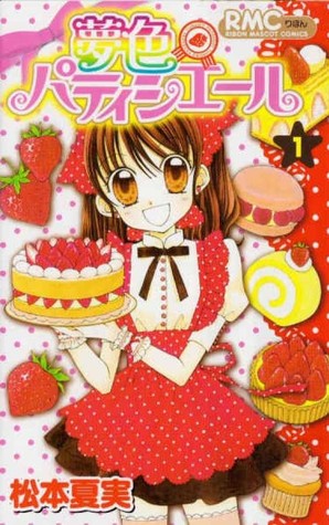 Yumeiro Patissiere Vol. 1