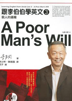 Learning English from Uncle Lee 3: A Poor Mans Will Jiatong Li Learning English from Uncle Lee 3: A Poor Mans Will Jiatong Li