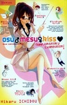 Osu ♂ Mesu ♀ Kiss ♥  Supplementary Examination !