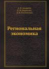Relyativistskaya Kvantovaya Mehanika Chastitsy I Zerkalnye Chastitsy A.V. Andreev Relyativistskaya Kvantovaya Mehanika Chastitsy I Zerkalnye Chastitsy A.V. Andreev