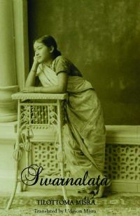 Swarnalata Tilottama Misra Swarnalata Tilottama Misra