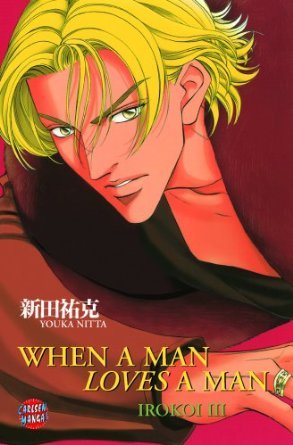 When A Man Loves A Man 7 - Irokoi 3 Youka Nitta When A Man Loves A Man 7 - Irokoi 3 Youka Nitta