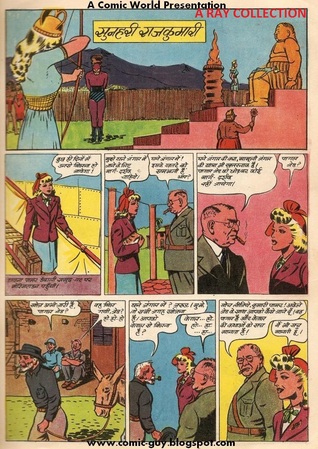 Phantom-Sunehri Rajkumari ( Indrajal Comics No. 018 ) Lee Falk Phantom-Sunehri Rajkumari ( Indrajal Comics No. 018 ) Lee Falk