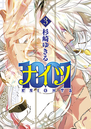 1001 (3) Yukiru Sugisaki 1001 (3) Yukiru Sugisaki