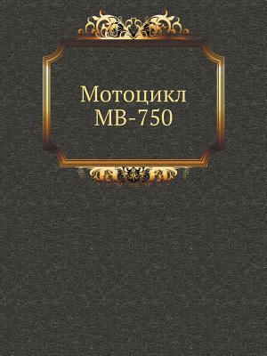 Mototsikl Mv-750 Kollektiv avtorov Mototsikl Mv-750 Kollektiv avtorov