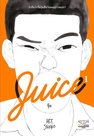 Juice Art Jeeno Juice Art Jeeno