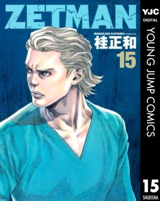 ZETMAN 15 Masakazu Katsura ZETMAN 15 Masakazu Katsura
