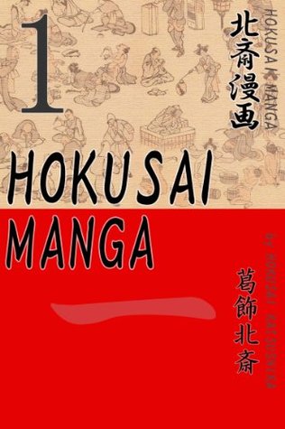 Hokusai Manga Vol.1 Historical Library, City Lights Hokusai Manga Vol.1 Historical Library, City Lights
