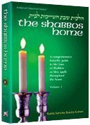 The Shabbos Home Volume 2 Simcha Bunim Cohen The Shabbos Home Volume 2 Simcha Bunim Cohen
