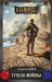 Туман войны (LitRPG)  книга 1