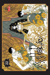 XXX Holic #22 Os sinos que tocam CLAMP XXX Holic #22 Os sinos que tocam CLAMP