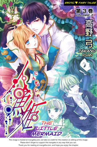 Erotic Fairy Tales The Little Mermaid Vol. 3