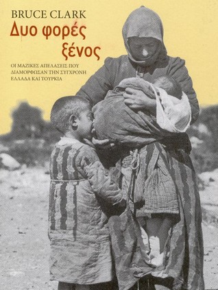 Δυο φορές ξένος Bruce Clark Δυο φορές ξένος Bruce Clark