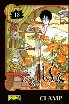 xxxHolic, Vol. 18 (xxxHOLiC #18) CLAMP xxxHolic, Vol. 18 (xxxHOLiC #18) CLAMP