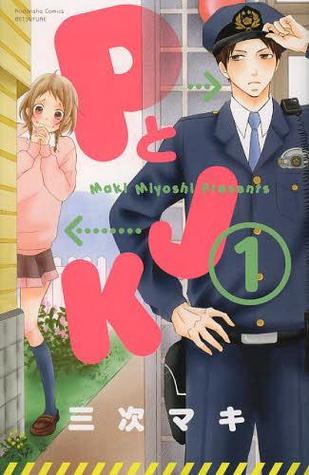 PとJK 1 (PとJK, #1)