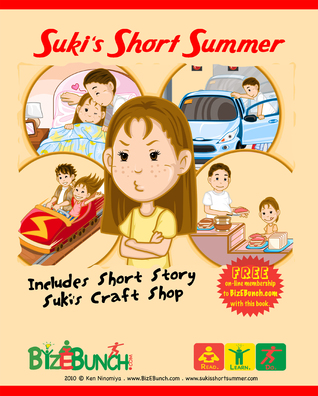 Sukis Short Summer Ken Ninomiya Sukis Short Summer Ken Ninomiya