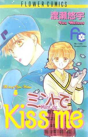 Kiss Me With Mint Yuu Watase Kiss Me With Mint Yuu Watase