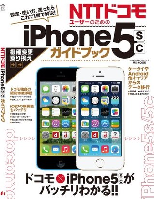 nttdokocoiphonegosgocgaidobuku haxtupiiraifukenkyukai nttdokocoiphonegosgocgaidobuku haxtupiiraifukenkyukai