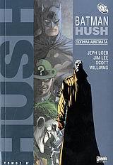 Batman: Hush - Σιωπηλά αινίγματα, Vol. 2 (Batman: Hush #2) Jeph Loeb Batman: Hush - Σιωπηλά αινίγματα, Vol. 2 (Batman: Hush #2) Jeph Loeb