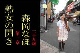 zyukuzyonohirakidaiisyoumoriokanahonizyukyusai nabechan zyukuzyonohirakidaiisyoumoriokanahonizyukyusai nabechan