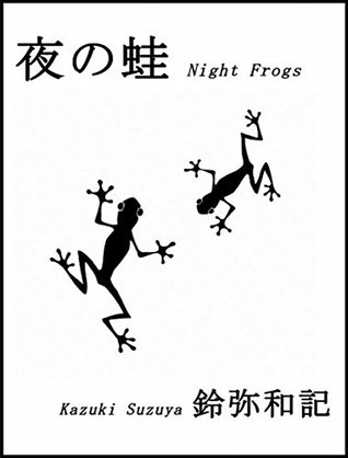 Yoru no Kaeru - Nighit Frogs Kazuki Suzuya Yoru no Kaeru - Nighit Frogs Kazuki Suzuya