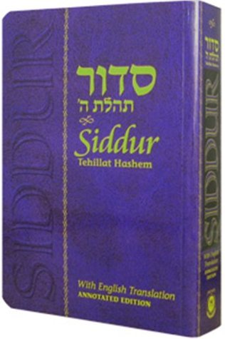 Siddur Annotated English Paperback Compact Edition Schneur Zalman of Liadi Siddur Annotated English Paperback Compact Edition Schneur Zalman of Liadi