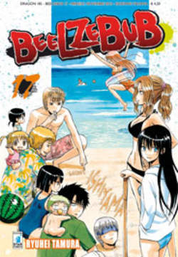 Beelzebub vol. 17 (Beelzebub, #17) Ryūhei Tamura Beelzebub vol. 17 (Beelzebub, #17) Ryūhei Tamura