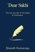 Dear Sakhi The Lost Journals of the Ladies of Hastinapur (Mahabharata Companion, #4) by Sharath Komarraju