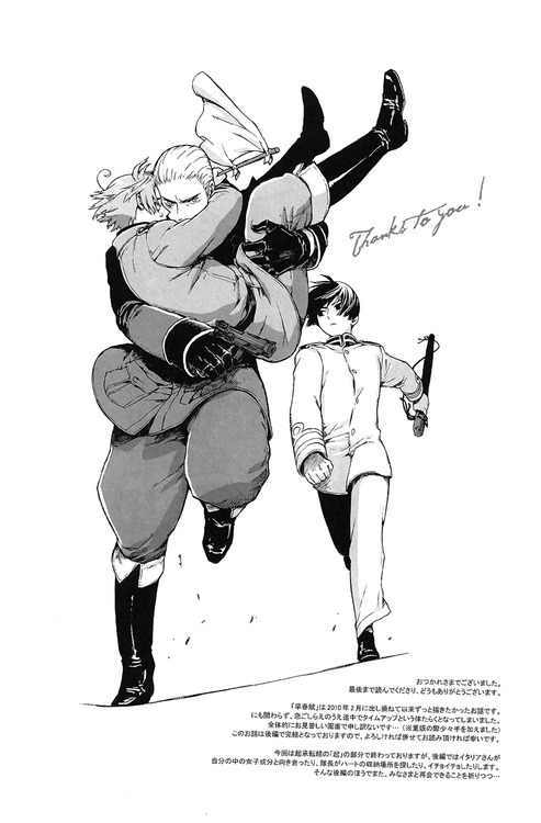 Photos of Hetalia - Ge...