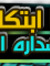 عسل النحل Harun Yahya عسل النحل Harun Yahya