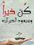 جريمة بلا شك Agatha Christie جريمة بلا شك Agatha Christie